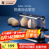 WMF 德国福腾宝 不锈钢煮蛋器蒸蛋器便携小巧煮蛋机蒸蛋机声音提示 蒸蛋器（可煮双蛋） 单层