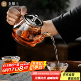 金镶玉 茶壶 耐热玻璃茶壶功夫茶具过滤内胆 雅风壶500ml