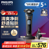 飞利浦（PHILIPS）【周杰伦推荐】电动剃须刀旋护5系Pro SkinIQ智能刮胡刀 生日礼物送男友送老公父亲节礼物国家补贴