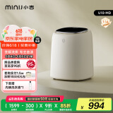 小吉（MINIJ）0.5kg内衣洗衣机小型迷你高温煮洗去血渍洗烘一体变频内裤洗衣机U10-MD 补贴