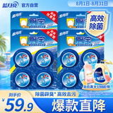 蓝月亮Q厕宝50g*16块 洁厕灵洁厕球蓝泡泡马桶水箱自动清洁剂 除臭神器