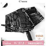 C'mon 全自动雨伞三折大号防风加固男士商务折叠伞 黑报纸自动伞