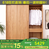 良工（lg）衣柜卧室实木衣柜全实木推拉门简易衣橱小户型两门滑门橡木柜子 1.4米长衣柜（含抽屉）