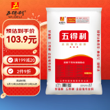 五得利 金富强小麦粉50斤 大袋面粉适合面条馒头花卷包子