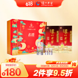 泸州老窖 六年窖头曲 浓香型白酒 52度500ml*2瓶 25年蛇年礼盒（含酒具）