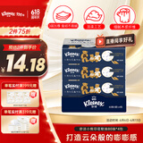 舒洁（Kleenex）抽纸小熊印花纸抽3层80抽*4包纸巾抽纸卫生纸餐巾纸擦手纸
