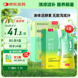 姿美堂（SIMEITOL）小仙畅果蔬酵素饮白芸豆阻断嗨吃酵素饮益生元搭档 2+2 组合装