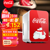 可口可乐（Coca-Cola）车载冰箱8L车家两用迷你小冰箱护肤品冷藏小冰箱户外家居用品