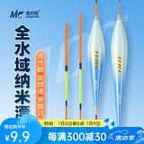 佳钓尼（JIADIAONI）佳钓尼鱼漂套装醒目高灵敏轻口鲫鱼漂加粗尾浅水鲤鱼鲢鳙浮漂 1号 浅水综合混养 铅1.8-2.5g 3号【单支装】