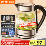 苏泊尔（SUPOR）玻璃电水壶热水壶高硼硅玻璃电热水壶 1.7L烧水壶 SWF17E26A