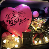 京唐网红大爱心生日快乐气球装饰拍照氛围感黑玫红色主题派对背景