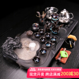 祥业茶具套装 紫砂功夫茶具泡茶器家用整套茶道茶艺茶壶茶杯盖碗公杯 黑耀龙腾四海茶盘+建盏自动茶具