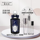 潘海利根香水小样月亮女神琴酒兽首狐狸麋鹿牧羊少年伊丽莎白玫瑰分装香水 牧羊少年/牧羊人 淡香精 10ml原瓶分装香水小样大牌香水