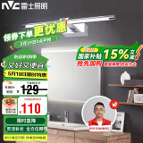 雷士照明（NVC）LED家用镜前灯浴室灯防水防雾壁灯化妆灯卫生间壁灯铝材 正白光