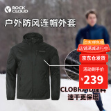 ROCKCLOUD加绒软壳衣外套轻便夹克跑步骑行徒步通勤内搭外穿防风速干可收纳 曜石黑-男【YS310070】 S