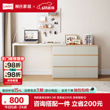 林氏家居现代简约化妆桌梳妆台斗柜一体卧室小户型多用柜 桌+六斗柜OV3C