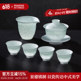 景德镇陶瓷茶具套装影青雕刻盖碗茶杯茶具整套过节送礼长辈高档礼品礼盒 南山盖碗茶具套组 6头