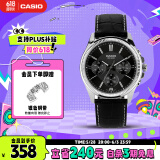 卡西欧（CASIO）手表男士初中学生考试运动石英日韩表六一儿童节礼物MTP-1375L-1A
