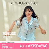 维多利亚的秘密（Victoria's Secret）杨幂田曦薇同款 春季宅度假天丝绵柔印花睡衣家居服套装女不易皱