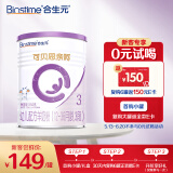 合生元（BIOSTIME）可贝思亲呵  好吸收 幼儿配方 羊奶粉3段(12-36个月)350克新国标