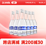 江小白40度白酒清香小瓶酒 高粱白酒纯粮食酒整箱装 40度 150mL 6瓶 【整箱】