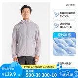迪卡侬户外防晒衣女皮肤衣夏季防晒服连帽风衣外套运动薄款轻薄防紫外线 男款沉稳灰（女士可选小1~2码） M