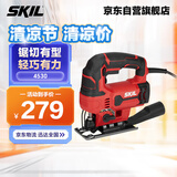 SKIL 电动曲线锯4530 家用电锯多功能往复木板线锯迷你切割机木工工具