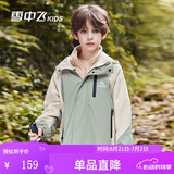 雪中飞【三合一儿童冲锋衣】童装男童加厚上衣女童两件套户外可拆卸外套 浅米卡其 160