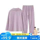 芬腾 珊瑚绒睡衣女冬季加厚法兰绒开衫加绒休闲秋冬款家居服套装 浅紫 XL