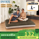 INTEX 64108W双人充气床垫 露营户外防潮垫午休睡垫躺椅打地铺折叠床