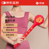 绿迪健身经络拍捶背神器48cm养生拍八虚敲打锤按摩拍情人节礼物送妈妈