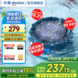 东菱（Donlim）升级转转果蔬清洗机 除菌除农残自动洗菜机 洗菜消毒神器 无线便携清洗机DL-1326 DL-1326【蓝色】