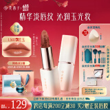 花西子雕花口红精华玉光款L502显白素颜唇膏生日礼物女实用618