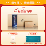 贡润祥 【君道】熟茶膏茶云南普洱茶叶精华茶膏50g礼盒装 晶体 50g*1盒
