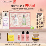 欧舒丹身体乳樱花套装青提礼盒(沐浴露+身体乳)滋润保湿持久留香生日
