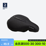 迪卡侬山地公路自行车座骑行配件装备大全鞍子椅坐套超软坐垫OVB2 坐垫套500XL码