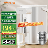 九阳（Joyoung）电热水瓶热水壶 5.5L大容量316L不锈钢内胆 分离式底座0胶水电水壶烧水壶K55ED-WP530