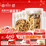 阿依舍冬虫夏草特大号断虫草断草冬虫草5克装老年人营养品父亲节礼物