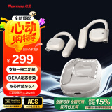 纽曼Q9Pro X骨传导蓝牙耳机挂耳式概念开放式不入耳高端音质跑步运动降噪夹耳长续航适用苹果小米华为