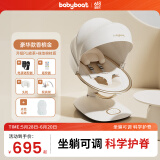 babyboat贝舟哄娃神器摇摇椅婴儿摇椅新生儿见面礼婴儿摇摇椅哄睡神器摇篮 香槟金+蚊帐顶棚+冰丝凉席