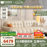 冬熊棉花糖真皮沙发法式奶油风客厅小户型轻奢白色钢琴键云朵沙发 【电动沙发床】2.9米【双电机】 进口纳帕牛皮：记忆棉+6CM紫罗兰