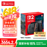 Nintendo Switch任天堂Switch2游戏机 2025款 磁吸Joy-con港版游戏主机 便携游戏掌机【单机 标准版】不含游戏