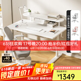 美好童年儿童学习桌学生家用实木学习桌椅套装可升降大白桌青少年电脑桌子 【桌椅套装】1米桌+书抽+透气椅