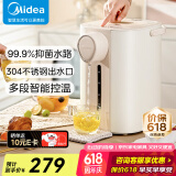 美的（Midea）电热水壶恒温饮水机电水壶电热水瓶煮茶壶 304不锈钢5L多段温控烧水壶双层防烫智能烧水一体机 5L 抑菌水路丨SP10-Y