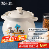 泥火匠陶瓷小斑马如意汤煲4600ml 卡通釉中彩砂锅明火中药煲炖汤锅汤煲