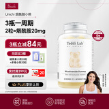 UNICHI【刘念推荐】烟酰胺小熊软糖teddilab 0糖美白晒后修复60粒