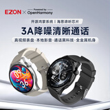 宜准智能手表多功能表NFC支付生活运动表GT7 暮影灰