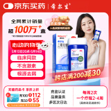 迪赛诺 希尔生二硫化硒洗剂2.5%*100g  适用于止痒去头皮屑头皮脂溢性皮炎真菌花斑癣(汗斑)二硫化硒洗发水非酮康唑皮肤用药毛囊炎二氧化硒洗发水