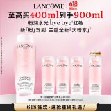 兰蔻大粉水400ml爽肤水补水保湿护肤礼盒生日礼物送女友直播专享