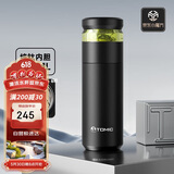 特美刻保温杯男士茶水分离杯纯钛内胆茶杯水水杯子焖茶杯车载伴手礼
